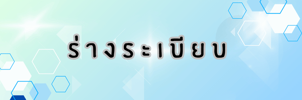 Blue And Black Gradient Coming Soon Email Header