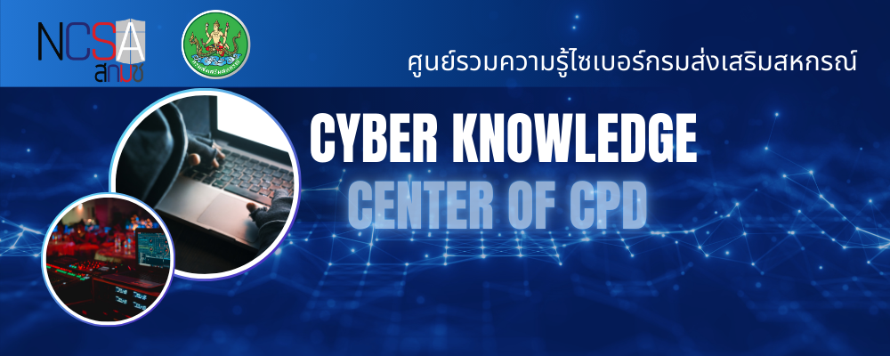 Cyber Knowledge Center