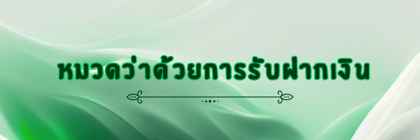 Green Modern Inspiration Email Header