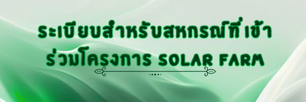 Green Modern Inspiration Email Header 10