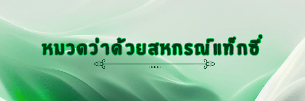 Green Modern Inspiration Email Header 12