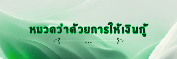 Green Modern Inspiration Email Header 2