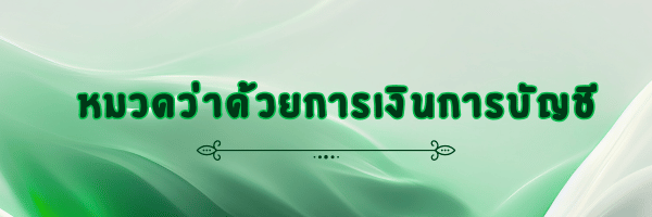 Green Modern Inspiration Email Header 3