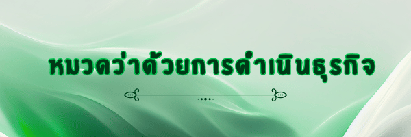Green Modern Inspiration Email Header 4