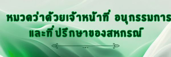 Green Modern Inspiration Email Header 5