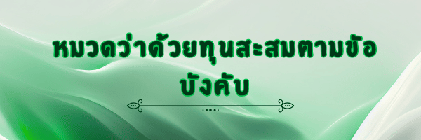 Green Modern Inspiration Email Header 6