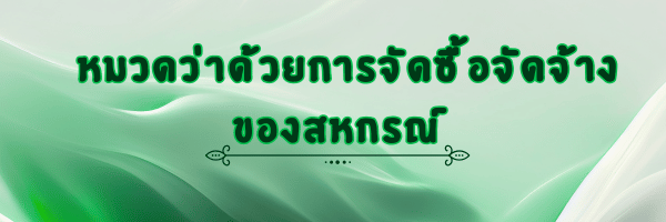 Green Modern Inspiration Email Header 9