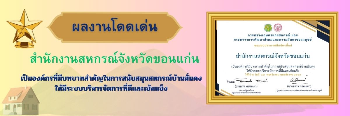ผลงานโดดเด่น1