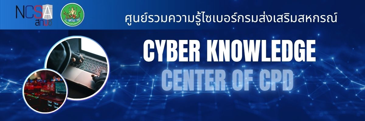 Cyber Knowledge Center