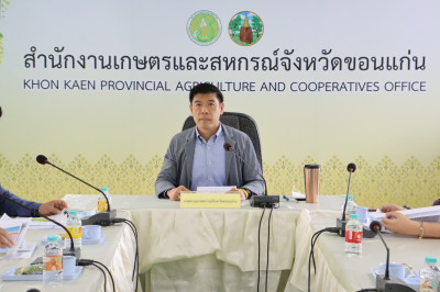ประชุมคณะทำงานขับเคลื่อนการพัฒนาเศรษฐกิจชีวภาพ ... พารามิเตอร์รูปภาพ 1