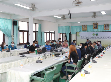 ประชุมคณะทำงานขับเคลื่อนการพัฒนาเศรษฐกิจชีวภาพ ... พารามิเตอร์รูปภาพ 3