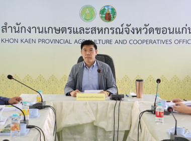 ประชุมคณะทำงานขับเคลื่อนการพัฒนาเศรษฐกิจชีวภาพ ... พารามิเตอร์รูปภาพ 4