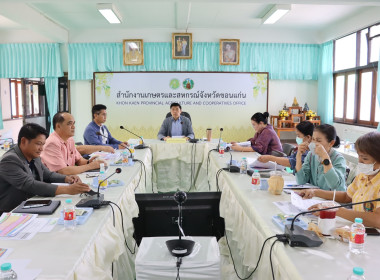 ประชุมคณะทำงานขับเคลื่อนการพัฒนาเศรษฐกิจชีวภาพ ... พารามิเตอร์รูปภาพ 6