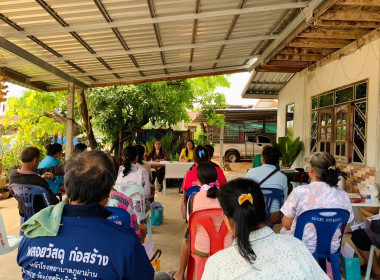 จัดอบรมโครงการส่งเสริมและพัฒนาสถาบันเกษตรประจำปี 2566 พารามิเตอร์รูปภาพ 4