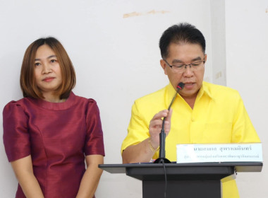 ประชุมเชิงปฏิบัติการการบริหารจัดการกลุ่มร่วมกัน ... พารามิเตอร์รูปภาพ 1