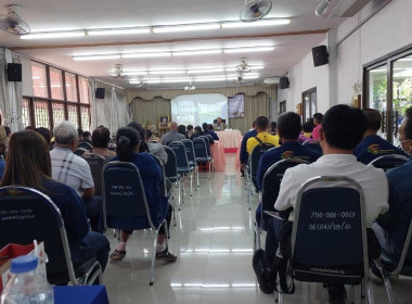 ประชุมเชิงปฏิบัติการการบริหารจัดการกลุ่มร่วมกัน ... พารามิเตอร์รูปภาพ 5