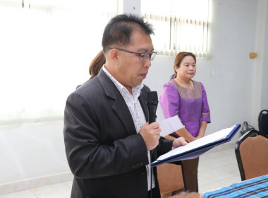 ประชุมเชิงปฏิบัติการเพื่อสร้างเครือข่ายผู้ผลิตและจัดทำแผนบริหารจัดการสินค้าเกษตรจากแหล่งผลิต ... พารามิเตอร์รูปภาพ 18