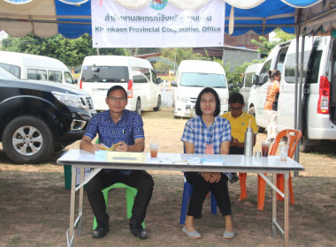 โครงการ"หน่วยบำบัดทุกข์ บำรุงสุข สร้างรอยยิ้มให้กับประชาชน ... พารามิเตอร์รูปภาพ 3