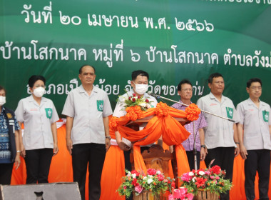 โครงการ"หน่วยบำบัดทุกข์ บำรุงสุข สร้างรอยยิ้มให้กับประชาชน ... พารามิเตอร์รูปภาพ 8