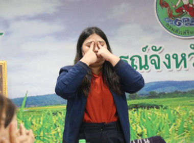 โครงการเสริมสร้างสมดุลชีวิตคนทำงาน (Work life balance) พารามิเตอร์รูปภาพ 17