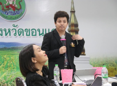 โครงการเสริมสร้างสมดุลชีวิตคนทำงาน (Work life balance) พารามิเตอร์รูปภาพ 18