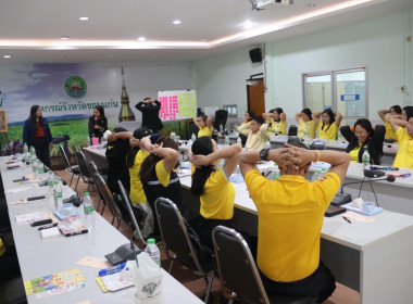 โครงการเสริมสร้างสมดุลชีวิตคนทำงาน (Work life balance) พารามิเตอร์รูปภาพ 2