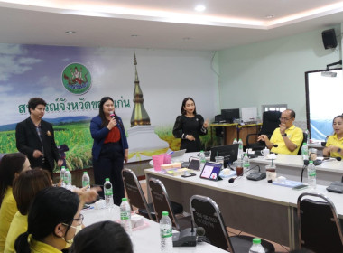 โครงการเสริมสร้างสมดุลชีวิตคนทำงาน (Work life balance) พารามิเตอร์รูปภาพ 5