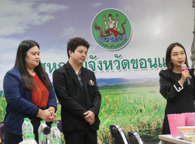 โครงการเสริมสร้างสมดุลชีวิตคนทำงาน (Work life balance) พารามิเตอร์รูปภาพ 7