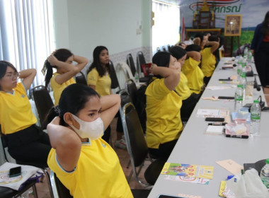 โครงการเสริมสร้างสมดุลชีวิตคนทำงาน (Work life balance) พารามิเตอร์รูปภาพ 10