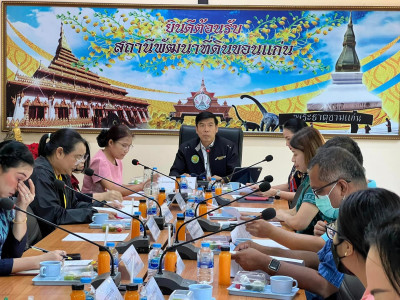 ประชุมคณะทำงานประชาสัมพันธ์กิจกรรมของกระทรวงเกษตรและสหกรณ์ พารามิเตอร์รูปภาพ 1