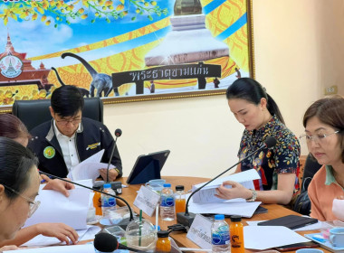 ประชุมคณะทำงานประชาสัมพันธ์กิจกรรมของกระทรวงเกษตรและสหกรณ์ พารามิเตอร์รูปภาพ 4