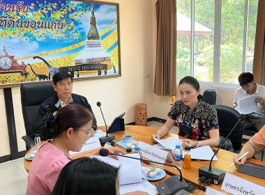ประชุมคณะทำงานประชาสัมพันธ์กิจกรรมของกระทรวงเกษตรและสหกรณ์ พารามิเตอร์รูปภาพ 7