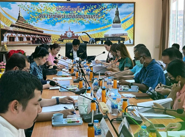 ประชุมคณะทำงานประชาสัมพันธ์กิจกรรมของกระทรวงเกษตรและสหกรณ์ พารามิเตอร์รูปภาพ 3