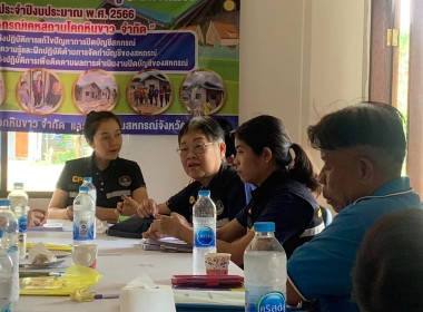 อบรมให้ความรู้และฝึกปฏิบัติด้านการจัดทำบัญชีของสหกรณ์ พารามิเตอร์รูปภาพ 5