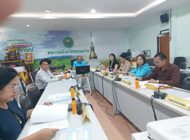 ประชุมคัดเลือกต้นแบบการขับเคลื่อนปรัชญาเศรษฐกิจพอเพียง พารามิเตอร์รูปภาพ 3