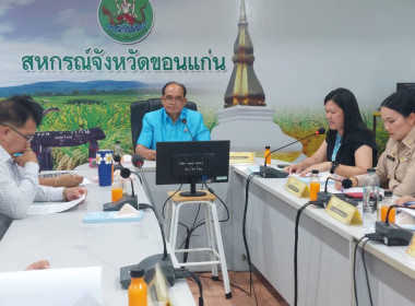 ประชุมคัดเลือกต้นแบบการขับเคลื่อนปรัชญาเศรษฐกิจพอเพียง พารามิเตอร์รูปภาพ 4