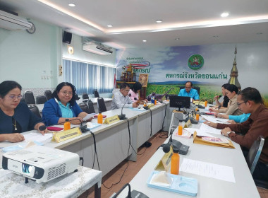 ประชุมคัดเลือกต้นแบบการขับเคลื่อนปรัชญาเศรษฐกิจพอเพียง พารามิเตอร์รูปภาพ 1