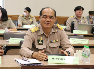 ประชุมหัวหน้าส่วนราชการ หัวหน้าหน่วยงานรัฐวิสาหกิจ ... พารามิเตอร์รูปภาพ 4