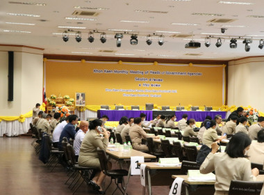 ประชุมหัวหน้าส่วนราชการ หัวหน้าหน่วยงานรัฐวิสาหกิจ ... พารามิเตอร์รูปภาพ 1