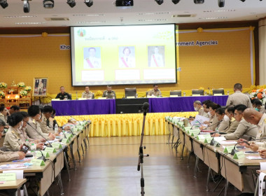 ประชุมหัวหน้าส่วนราชการ หัวหน้าหน่วยงานรัฐวิสาหกิจ ... พารามิเตอร์รูปภาพ 3