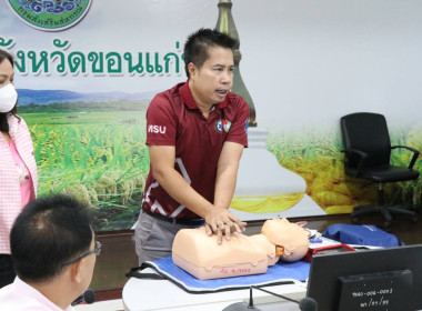 การฝึกปฏิบัติการช่วยคืนชีพ และ ... พารามิเตอร์รูปภาพ 4