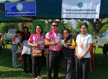โครงการหน่วยบำบัดทุกข์ บำรุงสุข สร้างรอยยิ้มให้กับประชาชน พารามิเตอร์รูปภาพ 1