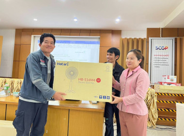 ประชุมใหญ่สามัญประจำปี ของสหกรณ์บริการฟินิคซ จำกัด พารามิเตอร์รูปภาพ 1