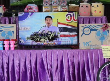 7 มิถุนายน วันสหกรณ์นักเรียน ประจำปี 256 พารามิเตอร์รูปภาพ 7