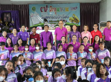 7 มิถุนายน วันสหกรณ์นักเรียน ประจำปี 256 พารามิเตอร์รูปภาพ 11