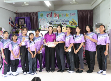 7 มิถุนายน วันสหกรณ์นักเรียน ประจำปี 256 พารามิเตอร์รูปภาพ 17