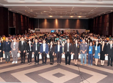 โครงการนิทรรศการ &quot;ก้าวสู่ปีที่ 20 กองทุน FTA ภาคเกษตร พารามิเตอร์รูปภาพ 10
