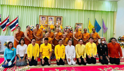 เข้าร่วมพิธีเจริญพระพุทธมนต์เฉลิมพระเกียรติพระบาทสมเด็จพระเจ้าอยู่หัว ... พารามิเตอร์รูปภาพ 1