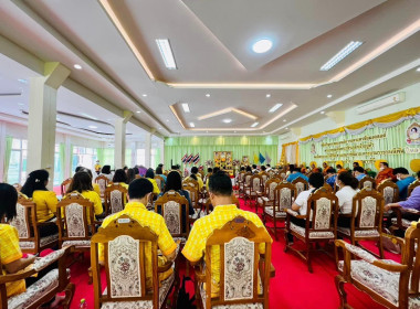 เข้าร่วมพิธีเจริญพระพุทธมนต์เฉลิมพระเกียรติพระบาทสมเด็จพระเจ้าอยู่หัว ... พารามิเตอร์รูปภาพ 4