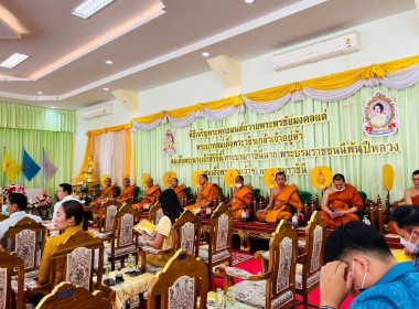 เข้าร่วมพิธีเจริญพระพุทธมนต์เฉลิมพระเกียรติพระบาทสมเด็จพระเจ้าอยู่หัว ... พารามิเตอร์รูปภาพ 3
